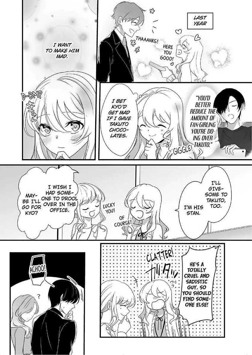 Deisui Etchino Aiteha Daikiraina Doesu Joshi Hitochigainanoni Torokeru Gokujono Kaikan Chapter 8 page 17 - 