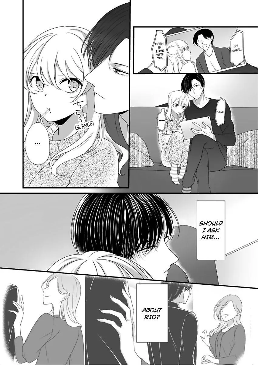 Deisui Etchino Aiteha Daikiraina Doesu Joshi Hitochigainanoni Torokeru Gokujono Kaikan Chapter 8 page 3 - 