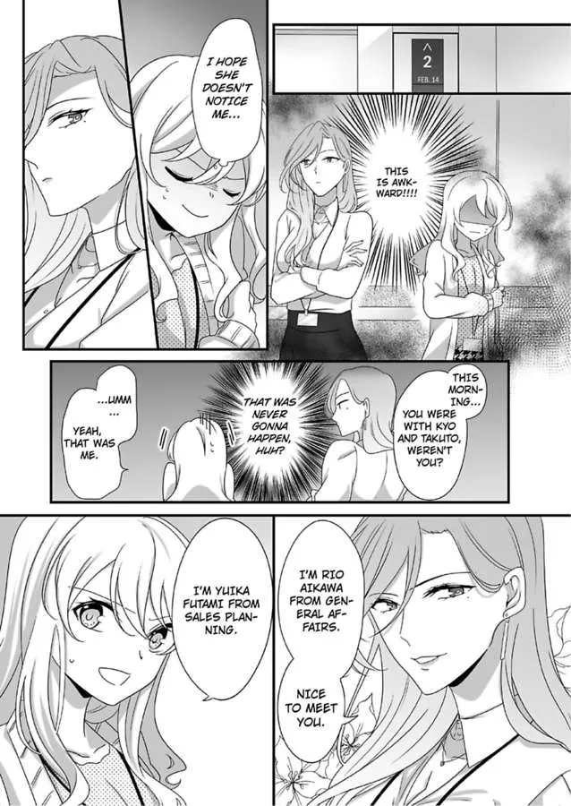 Deisui Etchino Aiteha Daikiraina Doesu Joshi Hitochigainanoni Torokeru Gokujono Kaikan Chapter 9 page 6 - 