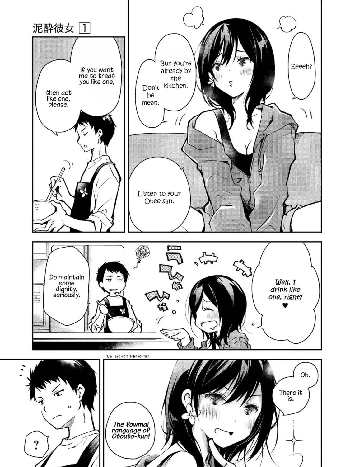 Deisui Kanojo Chapter 1.1 page 11 - 