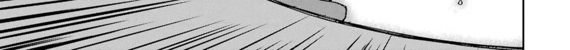 Deisui Kanojo Chapter 1.1 page 16 - 