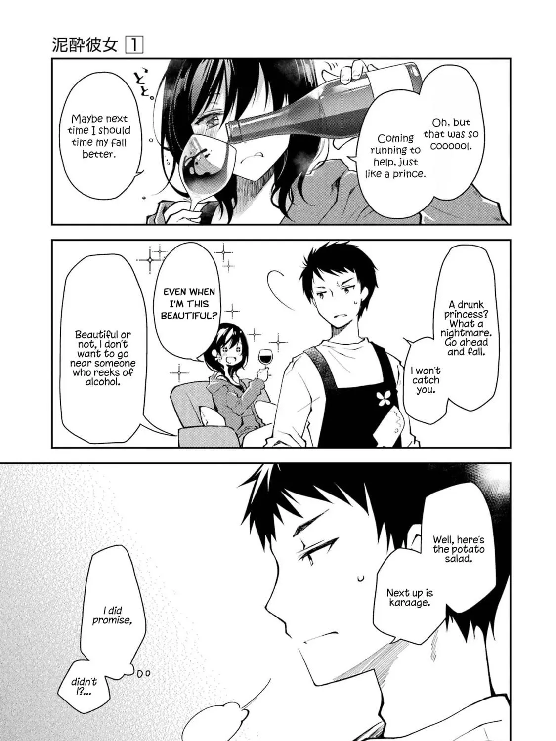 Deisui Kanojo Chapter 1.1 page 23 - 