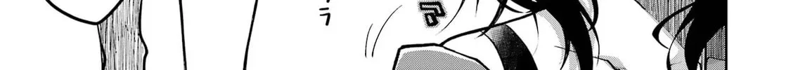 Deisui Kanojo Chapter 1.1 page 28 - 