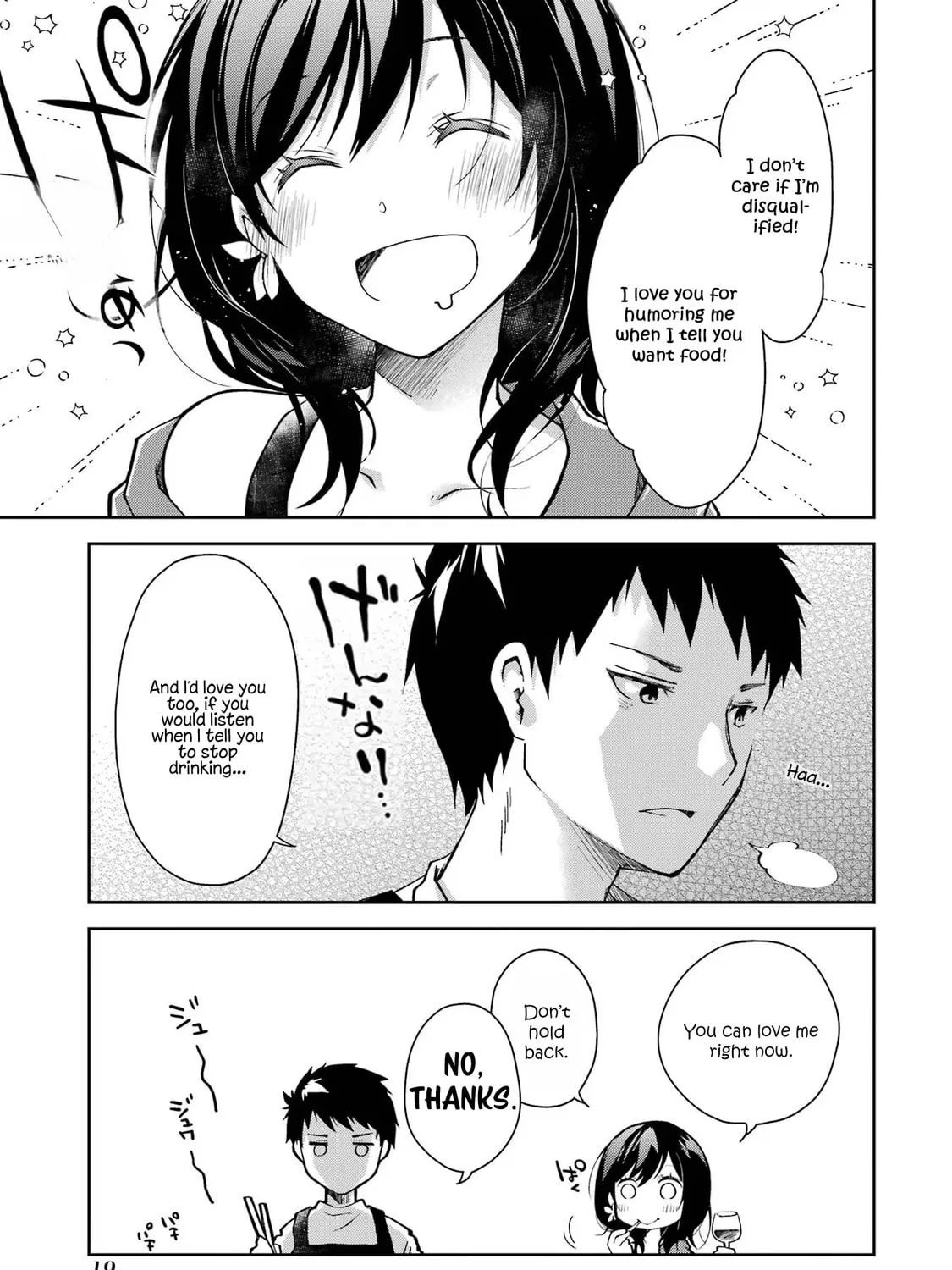 Deisui Kanojo Chapter 1.1 page 31 - 