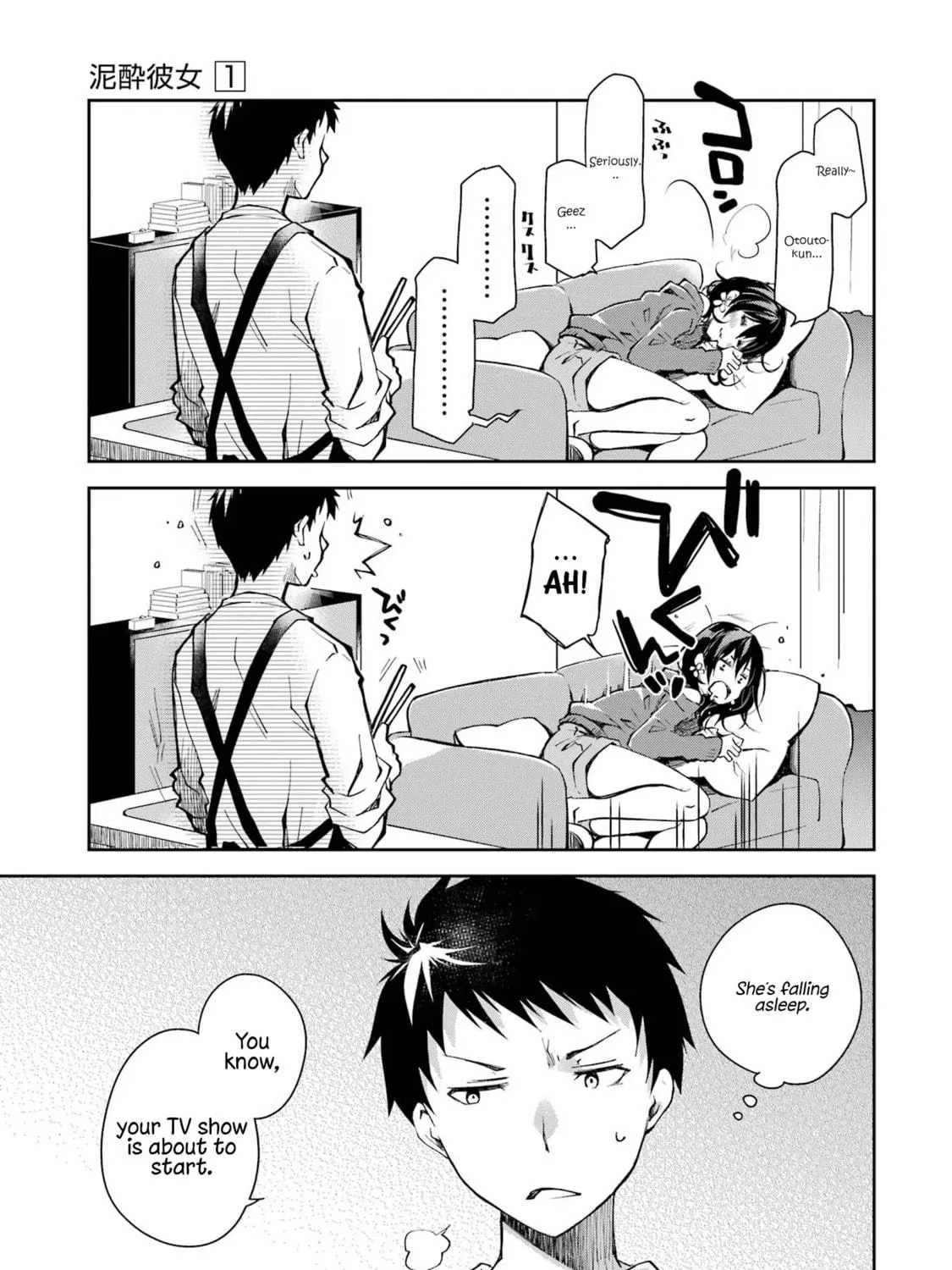 Deisui Kanojo Chapter 1.1 page 39 - 
