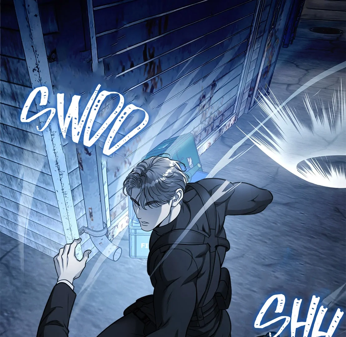 Deja Vu and Domination Chapter 0.1 page 3 - 