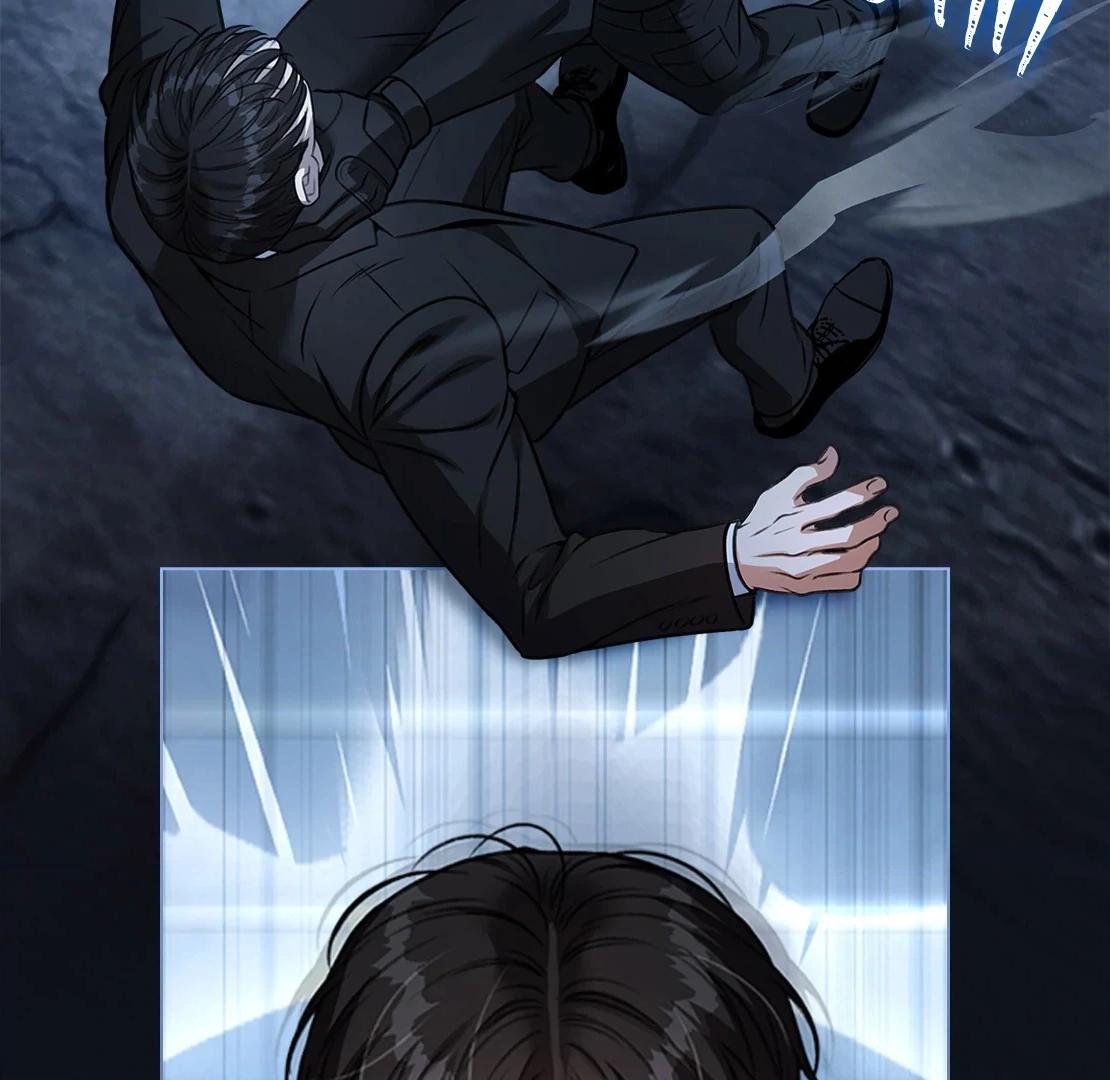 Deja Vu and Domination Chapter 0.1 page 4 - 