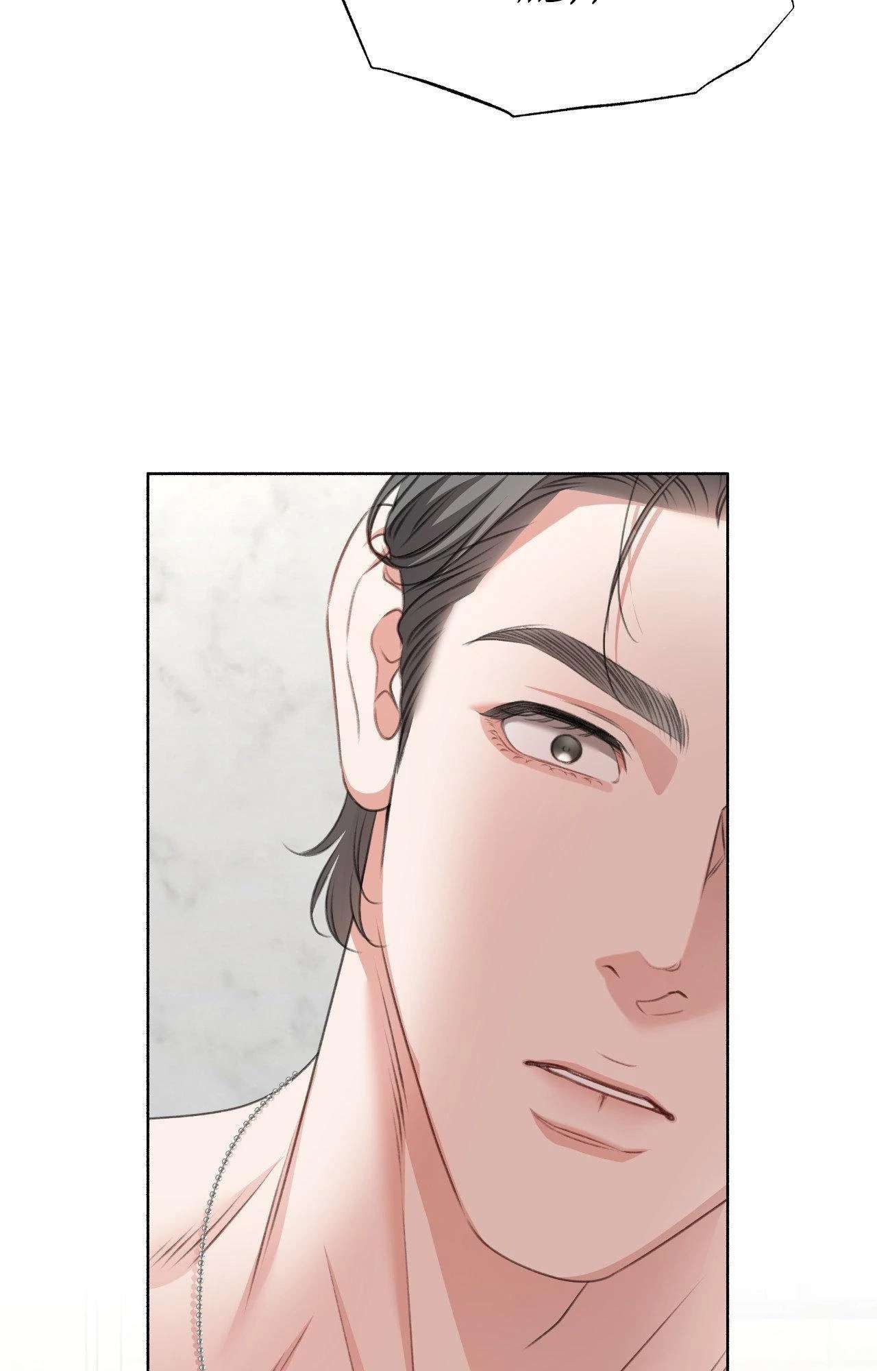 Deja Vu and Domination Chapter 39 page 100 - 
