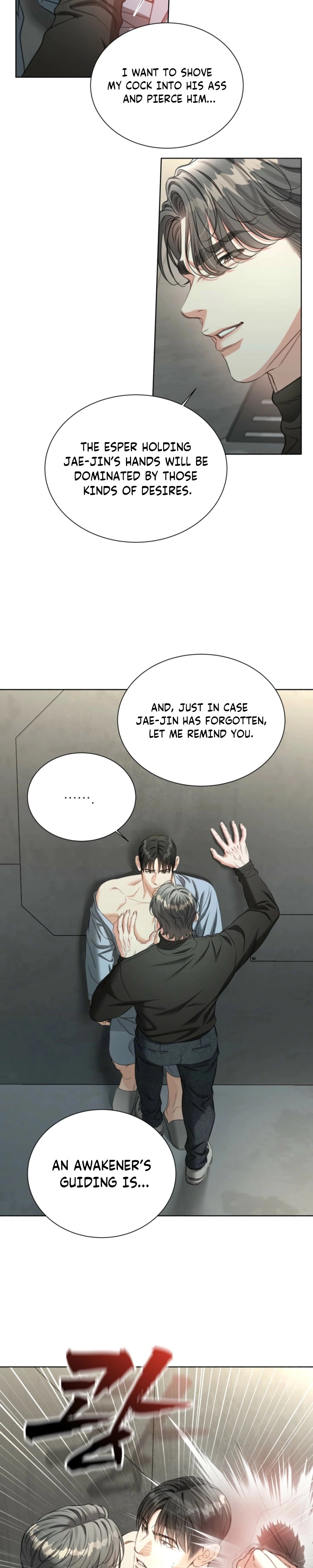 Deja Vu and Domination Chapter 60 page 12 - 