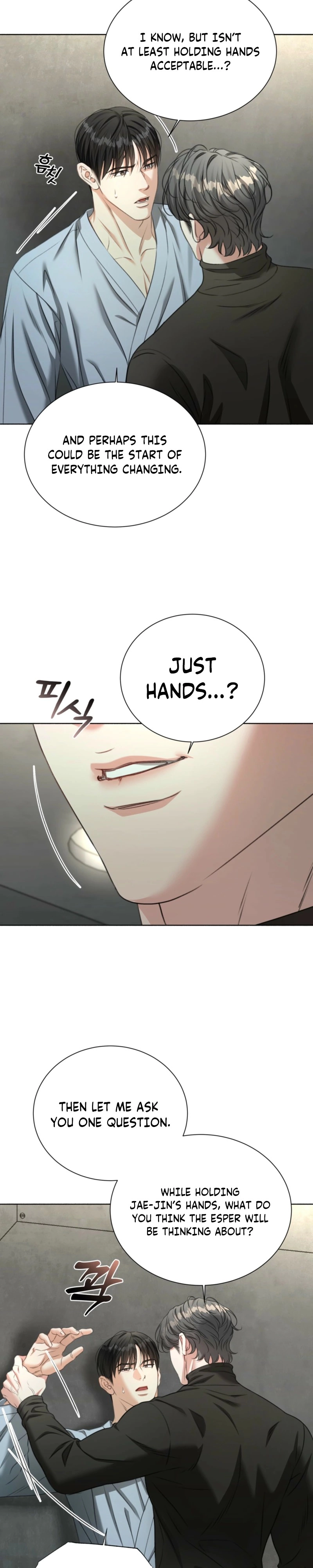 Deja Vu and Domination Chapter 60 page 5 - 