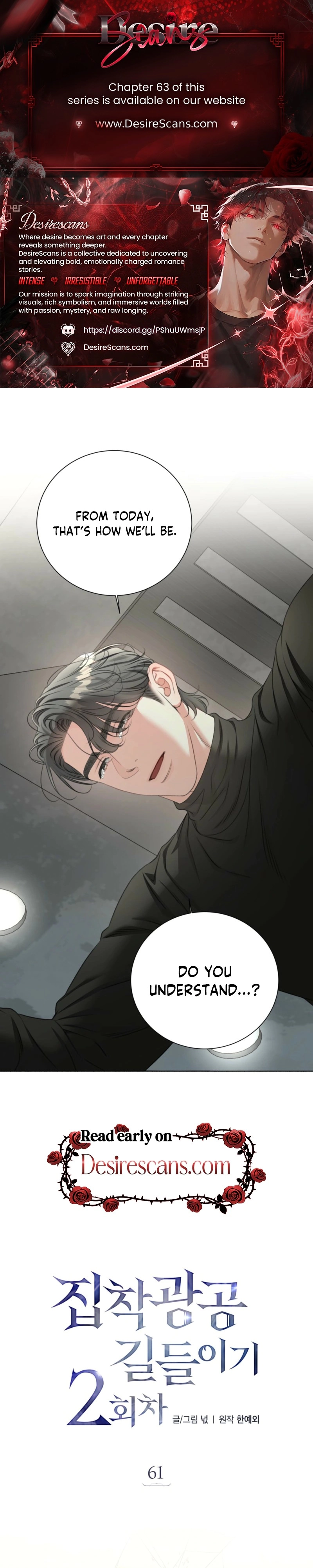 Deja Vu and Domination Chapter 61 page 1 - 