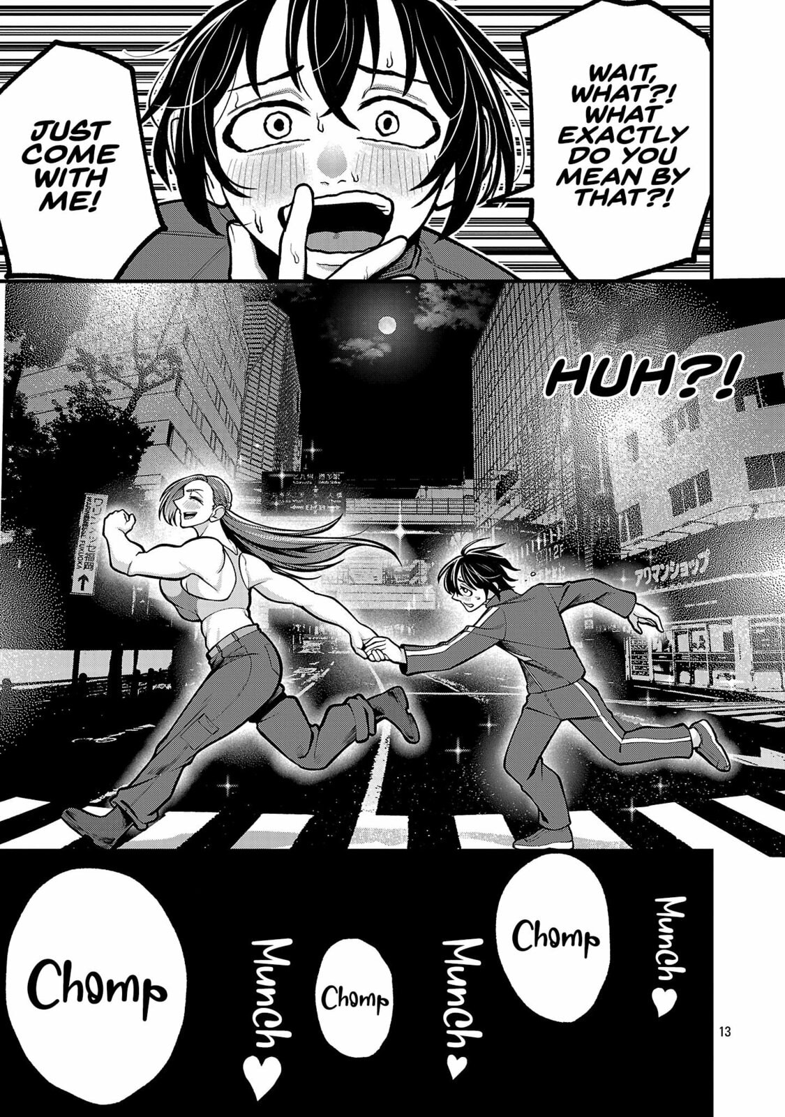 Dekai Usagi ni Natsukareta!? Chapter 1 page 12 - 