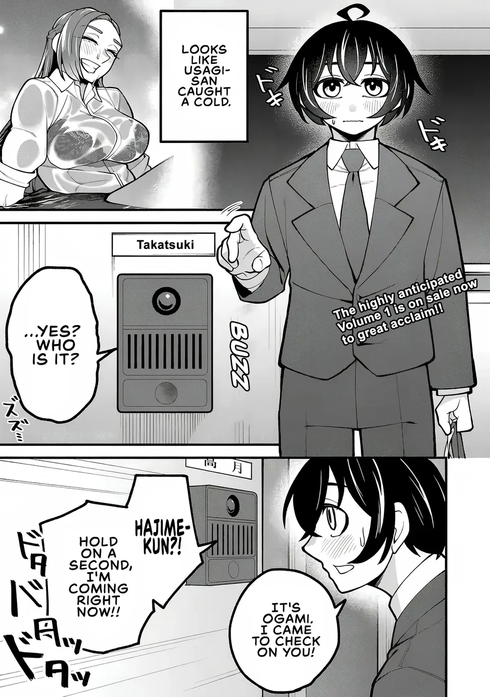 Dekai Usagi ni Natsukareta!? Chapter 11.1 page 1 - 