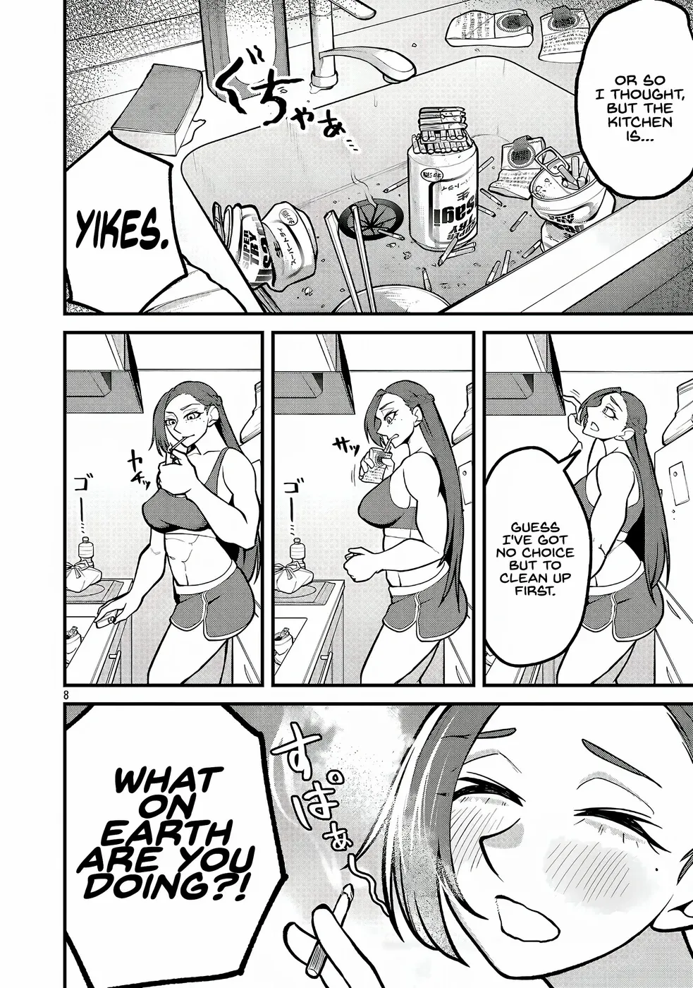 Dekai Usagi ni Natsukareta!? Chapter 3 page 8 - 