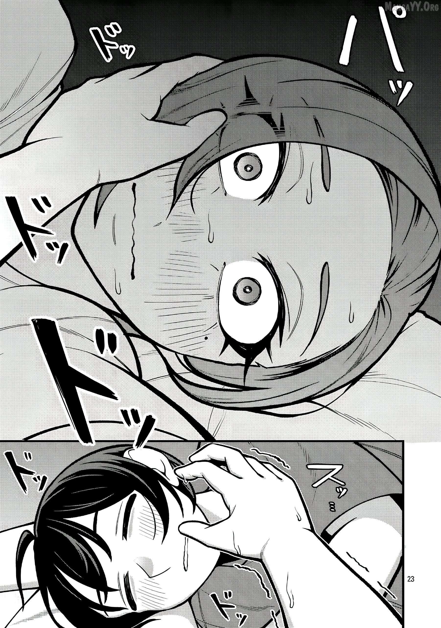 Dekai Usagi ni Natsukareta!? Chapter 6 page 22 - 