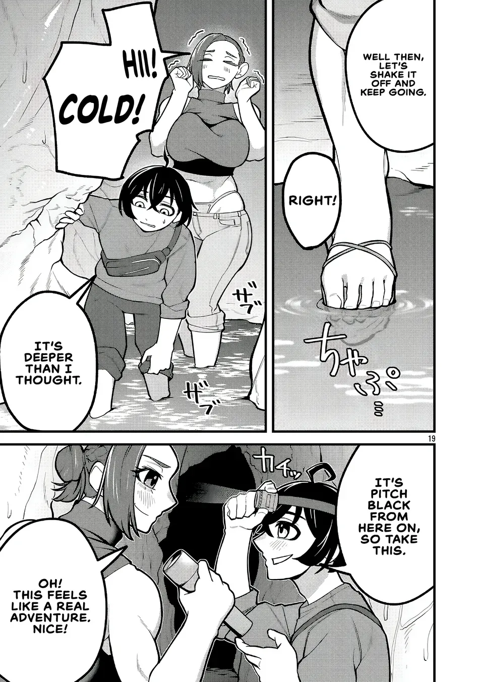 Dekai Usagi ni Natsukareta!? Chapter 7 page 19 - 