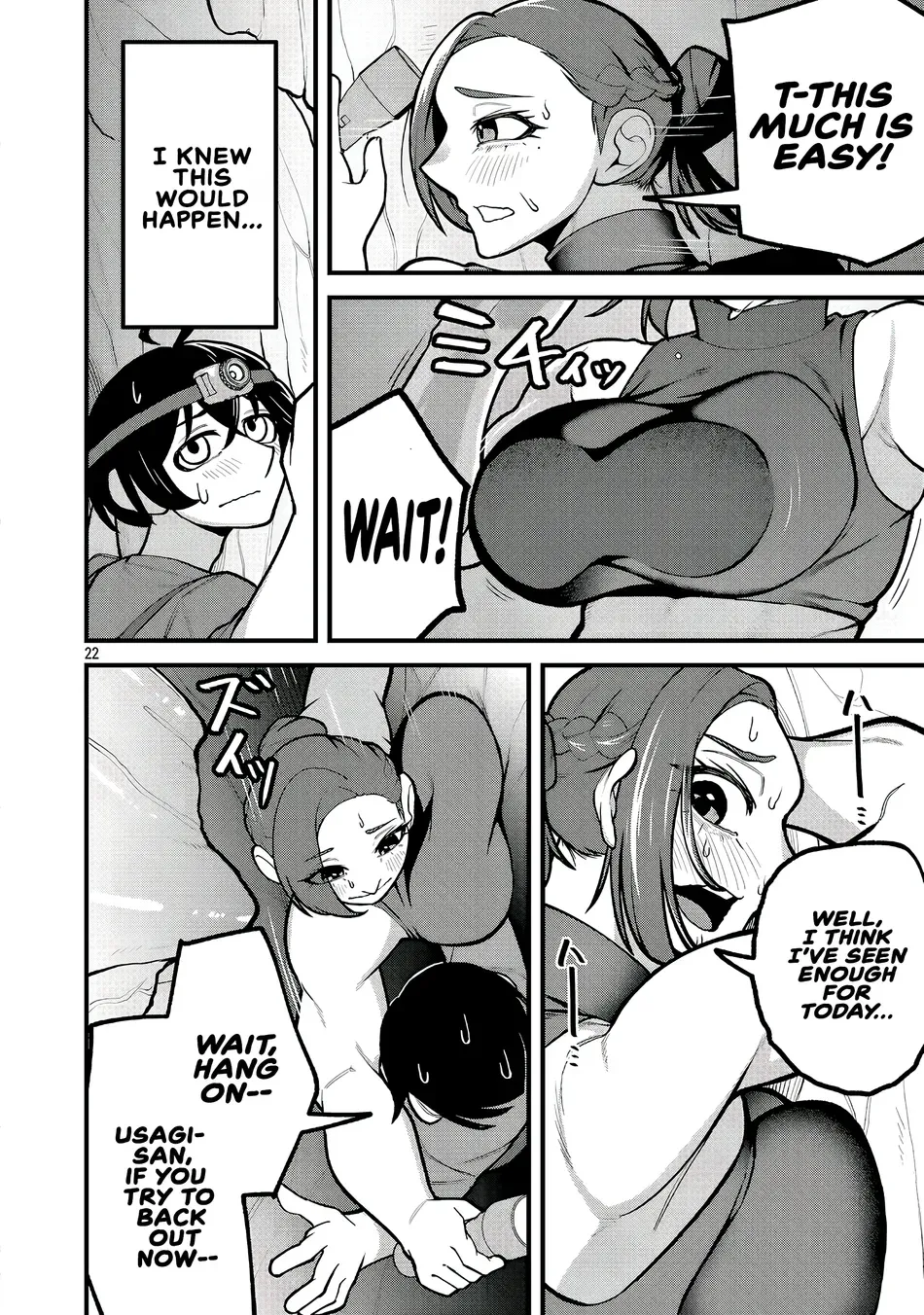 Dekai Usagi ni Natsukareta!? Chapter 7 page 22 - 