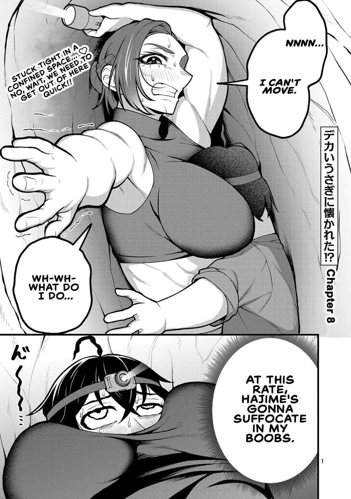 Dekai Usagi ni Natsukareta!? Chapter 8 page 1 - 