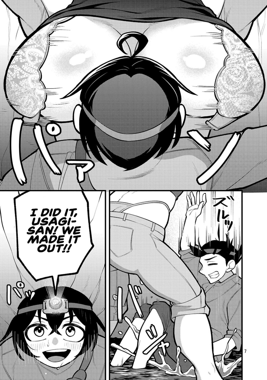 Dekai Usagi ni Natsukareta!? Chapter 8 page 7 - 