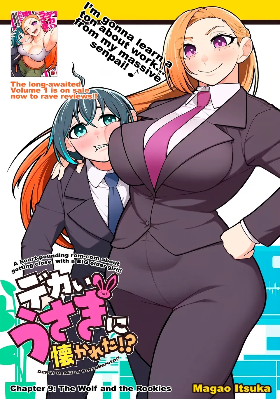 Dekai Usagi ni Natsukareta!? Chapter 9.1 page 1 - 
