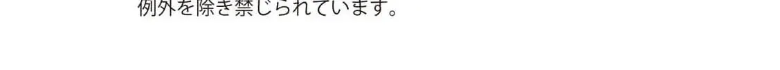 Dekiai Kon - Kaigun Koushaku wa Aishi no Hakkou Reijou o Nan to Shite mo Tsuma ni Shitai Chapter 2 page 62 - 