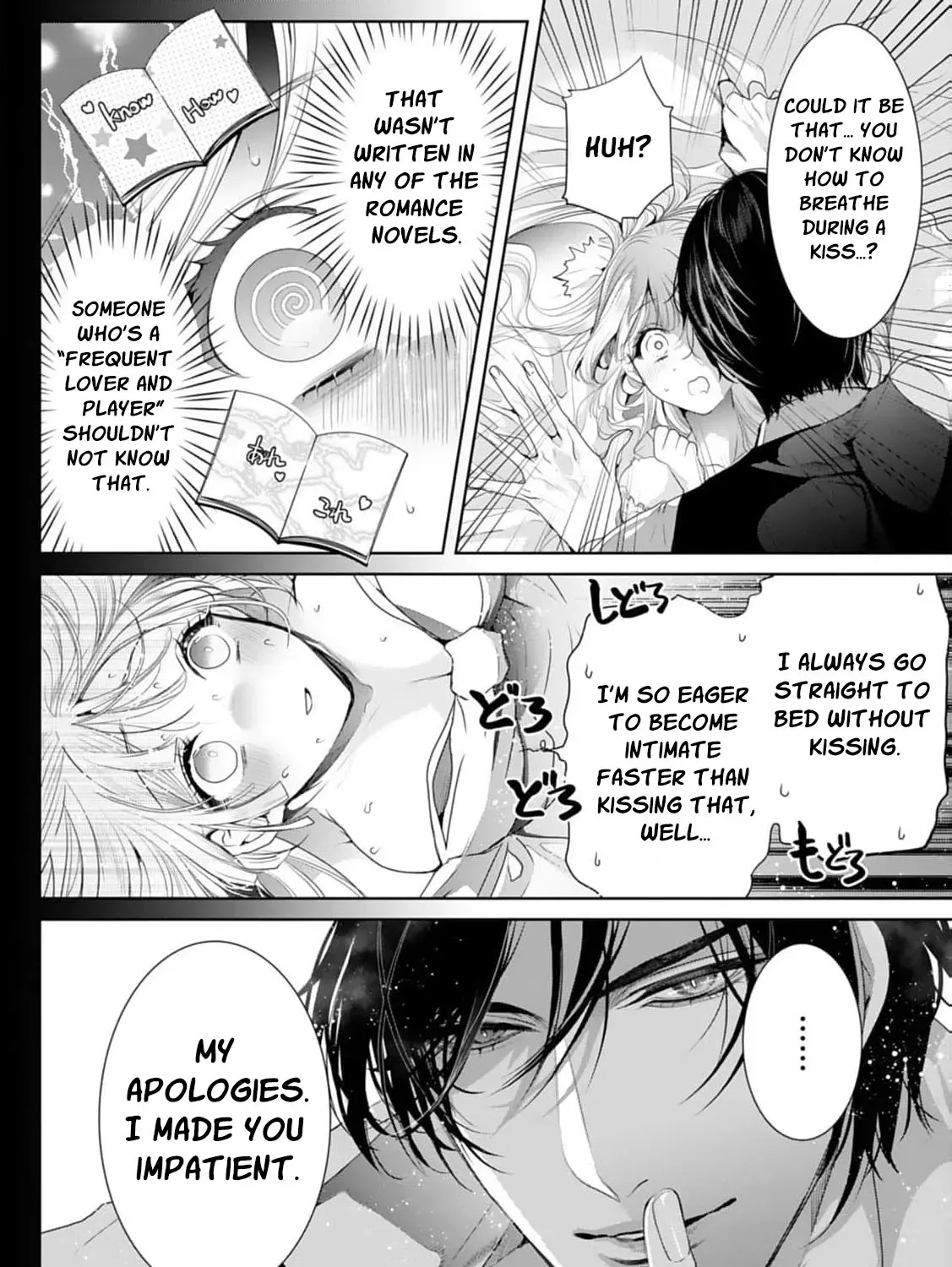 Dekiai Kon - Kaigun Koushaku wa Aishi no Hakkou Reijou o Nan to Shite mo Tsuma ni Shitai Chapter 4 page 9 - 