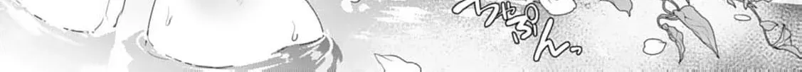 Dekiai Kon - Kaigun Koushaku wa Aishi no Hakkou Reijou o Nan to Shite mo Tsuma ni Shitai Chapter 5 page 10 - 