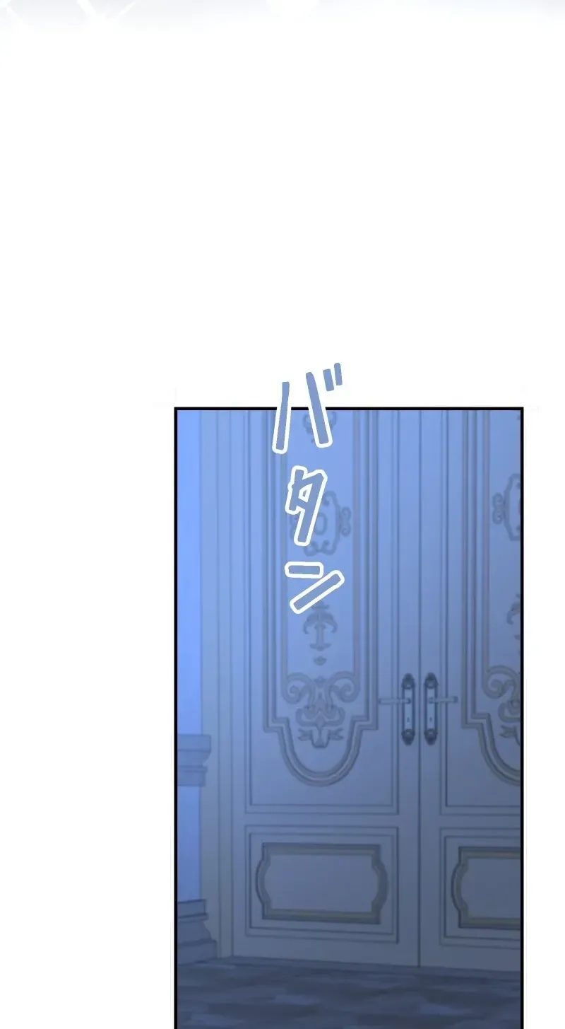 Dekiai no Kusari - Daifuugou to Kawareta Reijou Chapter 13 page 66 - 