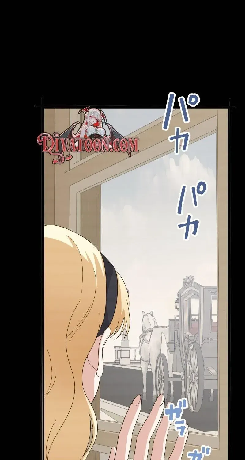 Dekiai no Kusari - Daifuugou to Kawareta Reijou Chapter 14 page 25 - 