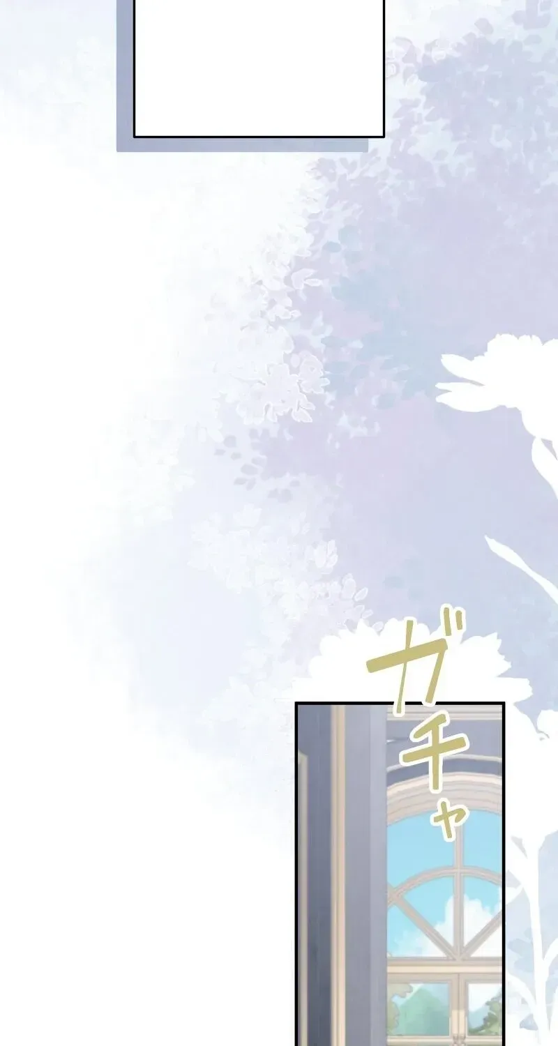 Dekiai no Kusari - Daifuugou to Kawareta Reijou Chapter 14 page 49 - 