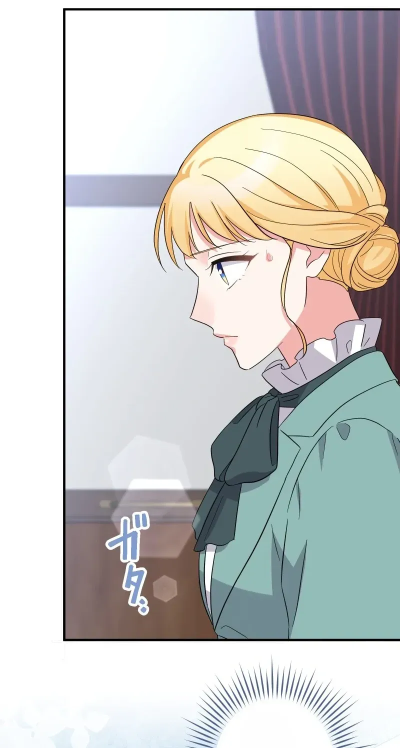 Dekiai no Kusari - Daifuugou to Kawareta Reijou Chapter 15 page 71 - 