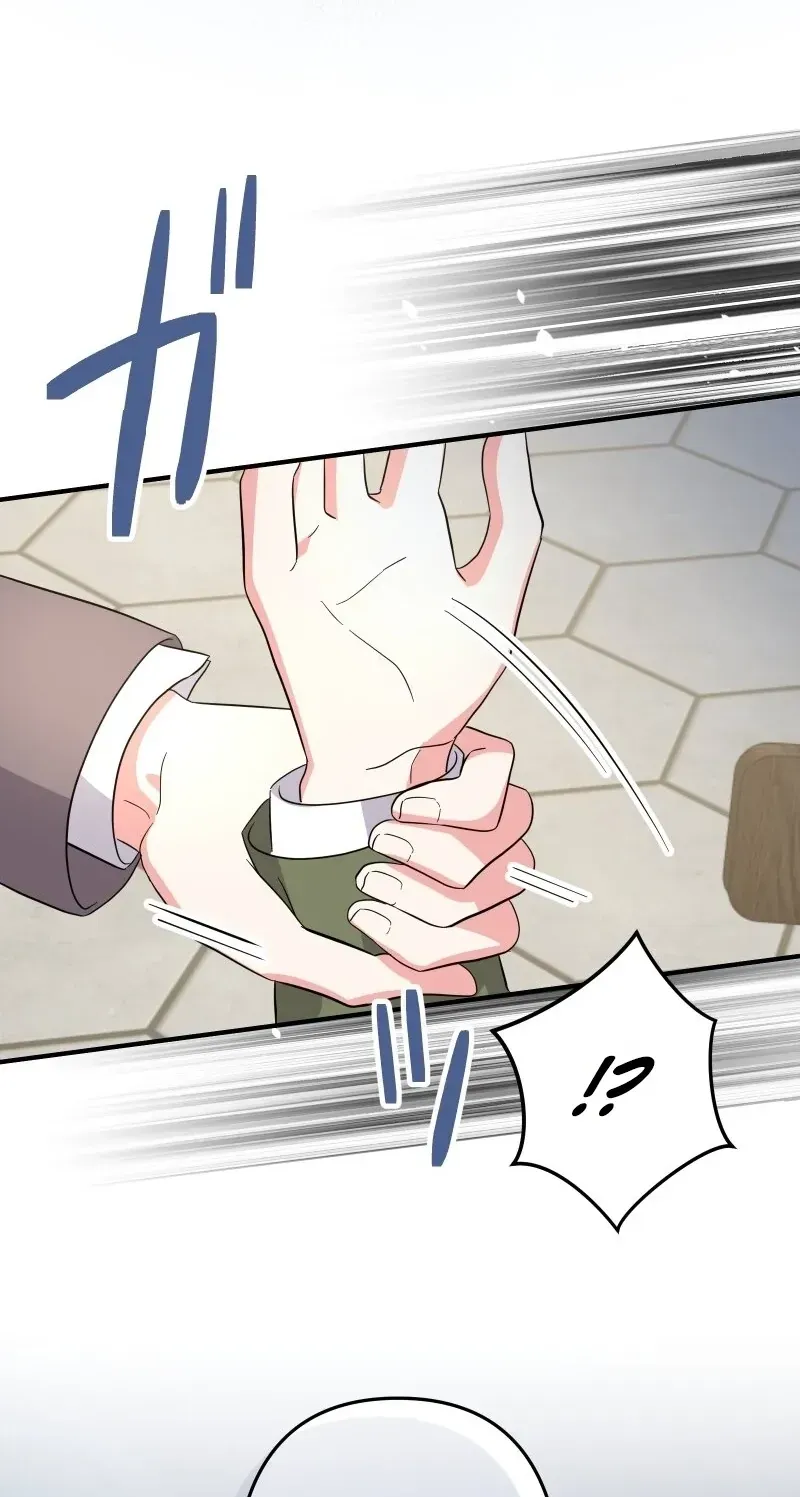 Dekiai no Kusari - Daifuugou to Kawareta Reijou Chapter 16 page 47 - 
