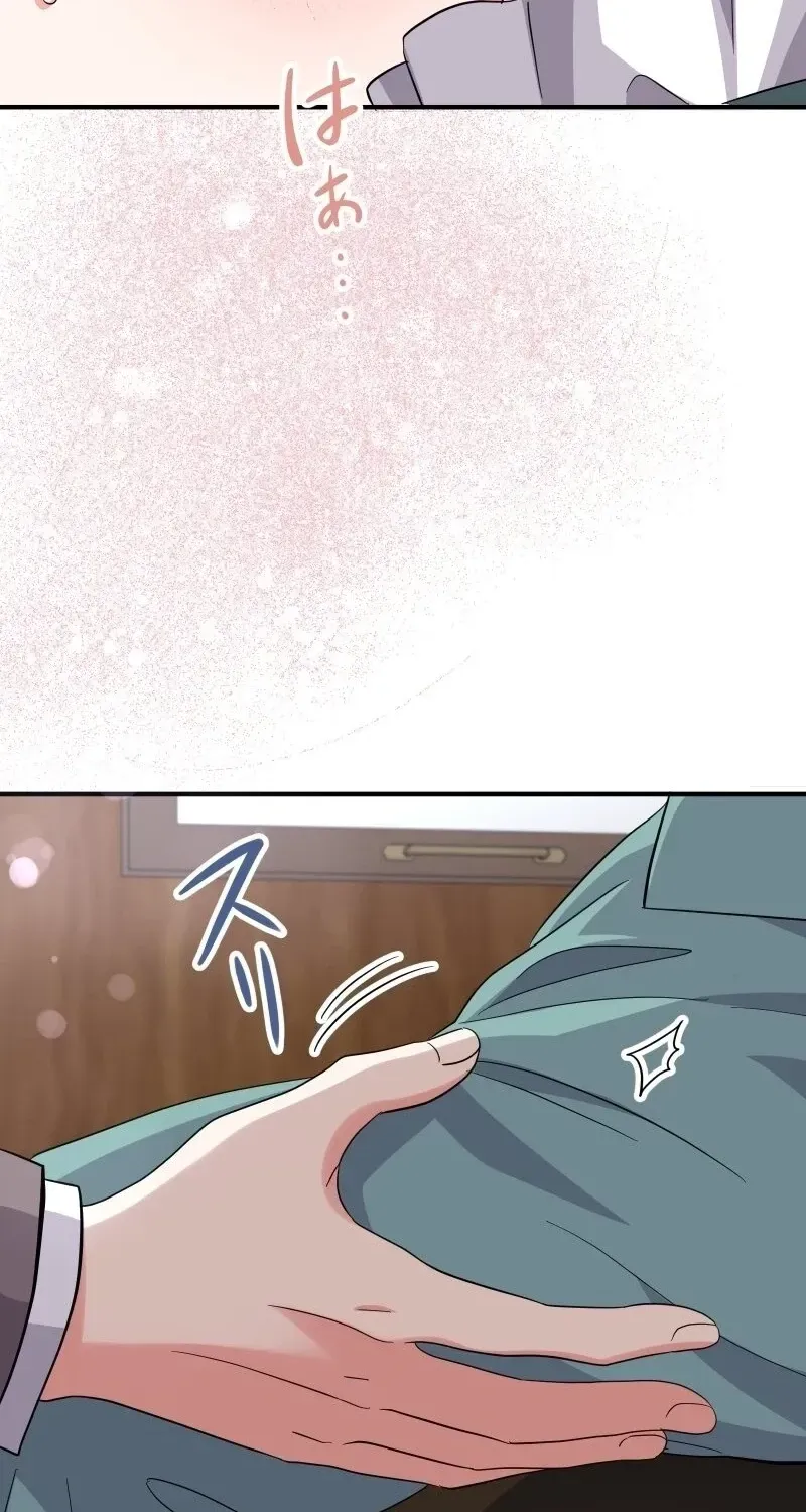 Dekiai no Kusari - Daifuugou to Kawareta Reijou Chapter 17 page 11 - 
