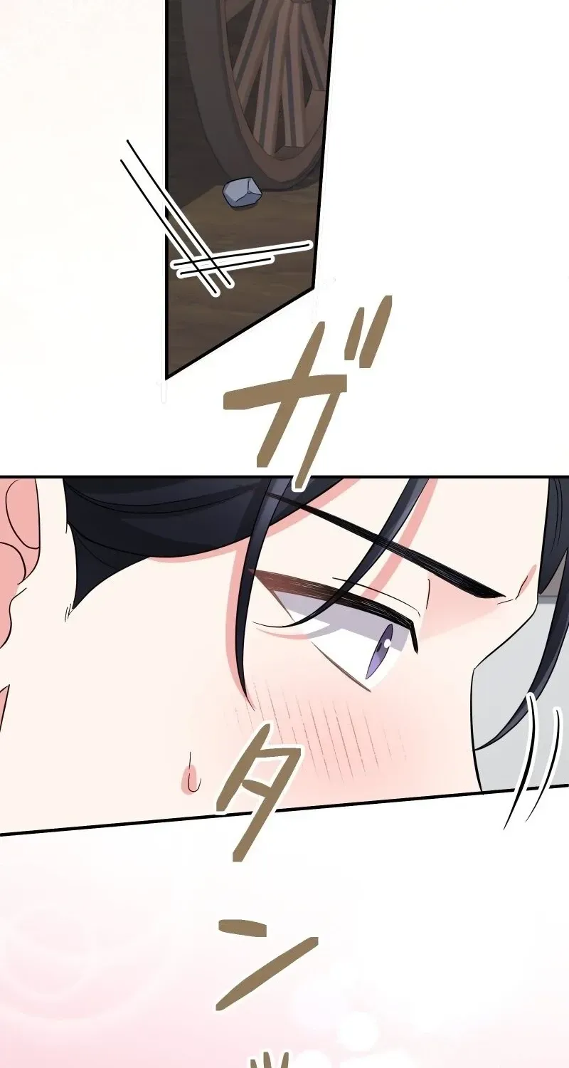 Dekiai no Kusari - Daifuugou to Kawareta Reijou Chapter 17 page 15 - 