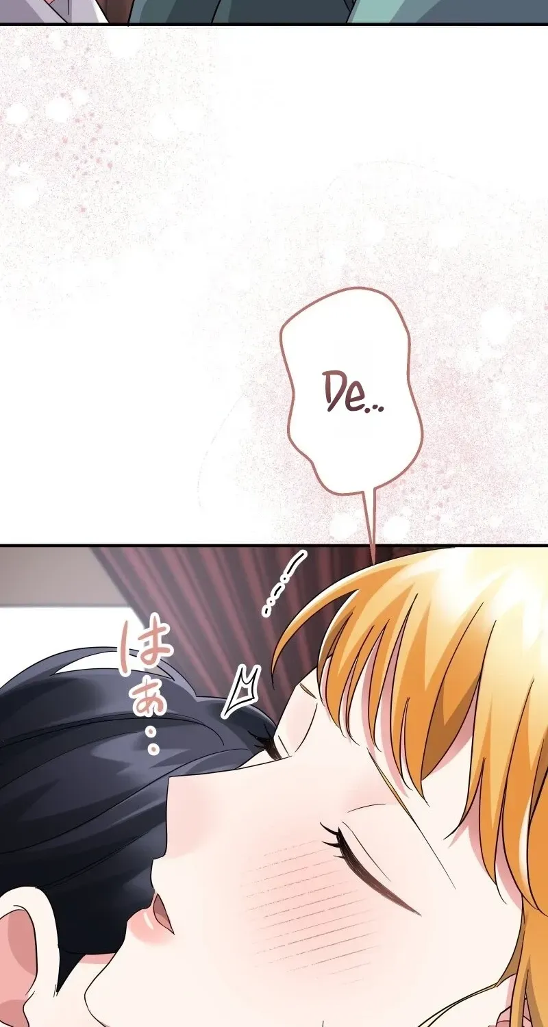 Dekiai no Kusari - Daifuugou to Kawareta Reijou Chapter 17 page 7 - 