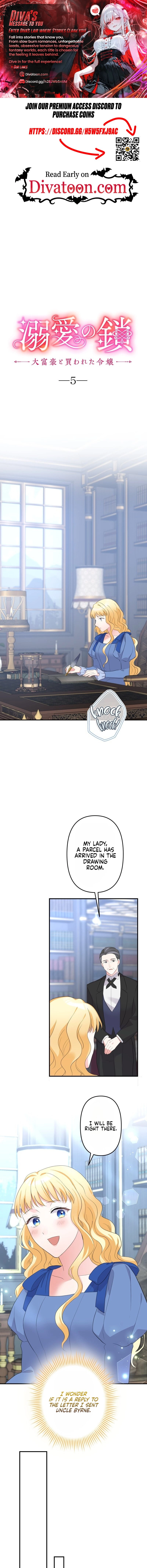 Dekiai no Kusari - Daifuugou to Kawareta Reijou Chapter 5 page 1 - 