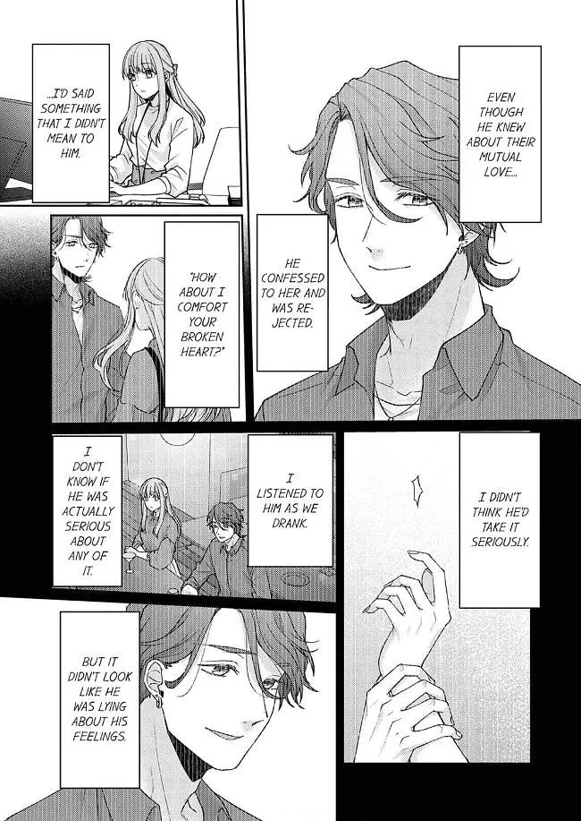 Dekiai Ookami-san no Miwaku Ecchi wa Shitsuren no Ato de. Chapter 1 page 11 - 