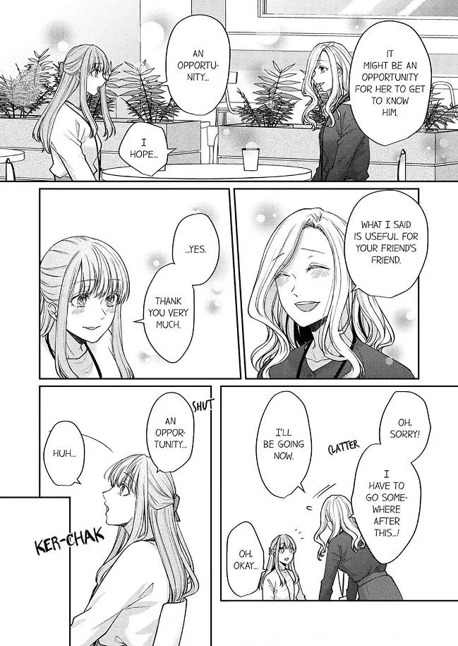 Dekiai Ookami-san no Miwaku Ecchi wa Shitsuren no Ato de. Chapter 1 page 16 - 
