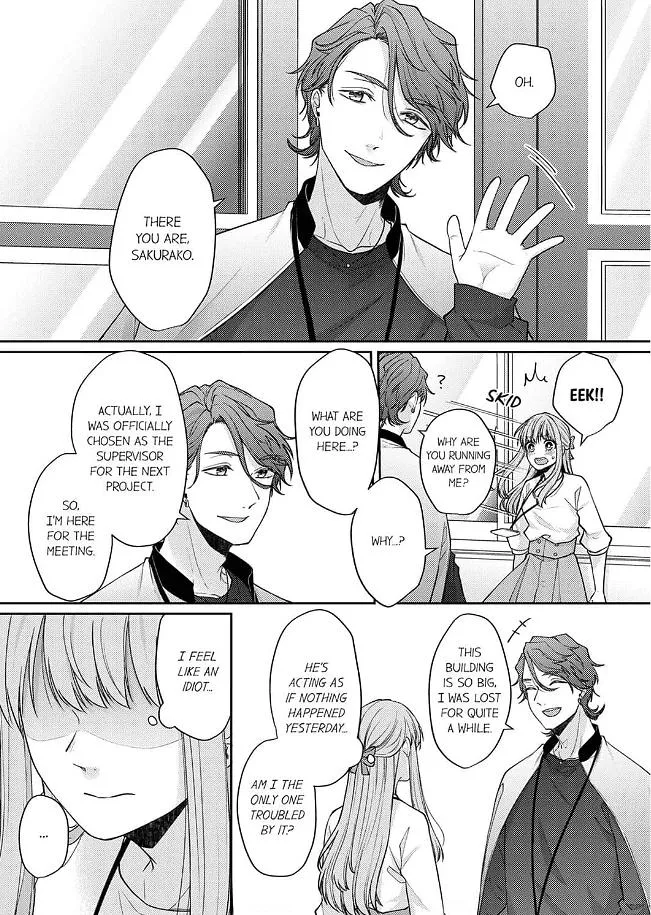 Dekiai Ookami-san no Miwaku Ecchi wa Shitsuren no Ato de. Chapter 1 page 17 - 