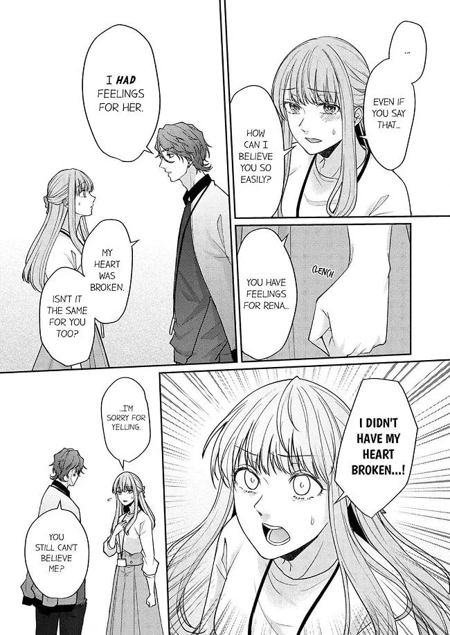 Dekiai Ookami-san no Miwaku Ecchi wa Shitsuren no Ato de. Chapter 1 page 20 - 