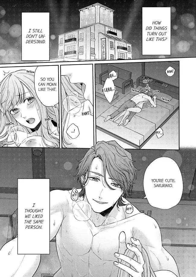 Dekiai Ookami-san no Miwaku Ecchi wa Shitsuren no Ato de. Chapter 1 page 3 - 
