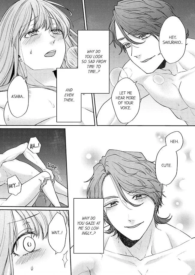 Dekiai Ookami-san no Miwaku Ecchi wa Shitsuren no Ato de. Chapter 1 page 5 - 