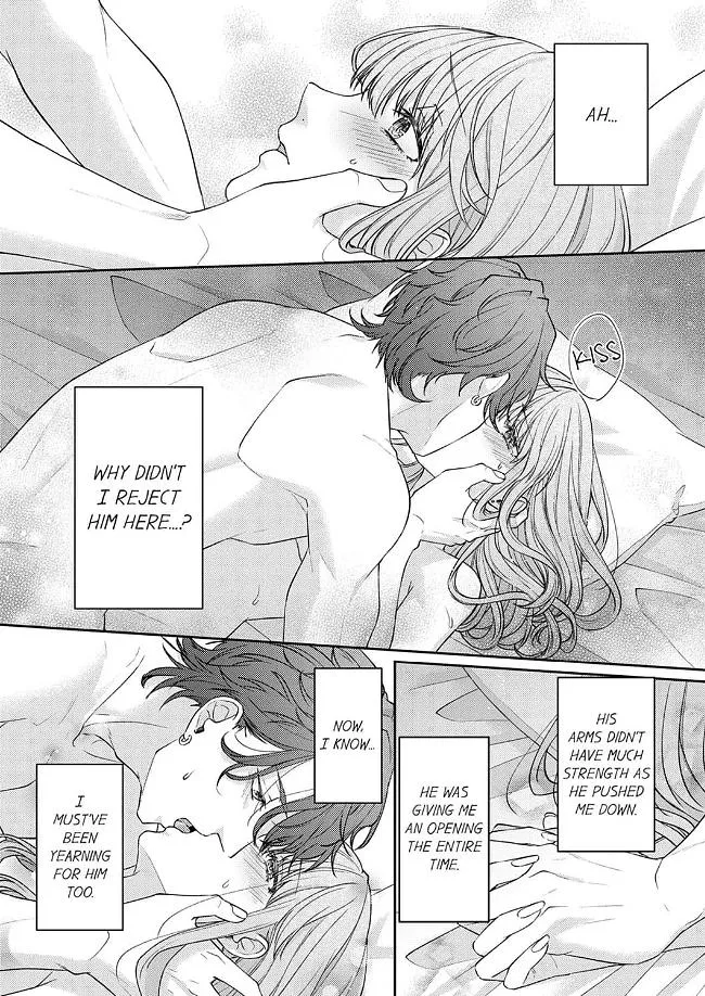 Dekiai Ookami-san no Miwaku Ecchi wa Shitsuren no Ato de. Chapter 1 page 7 - 