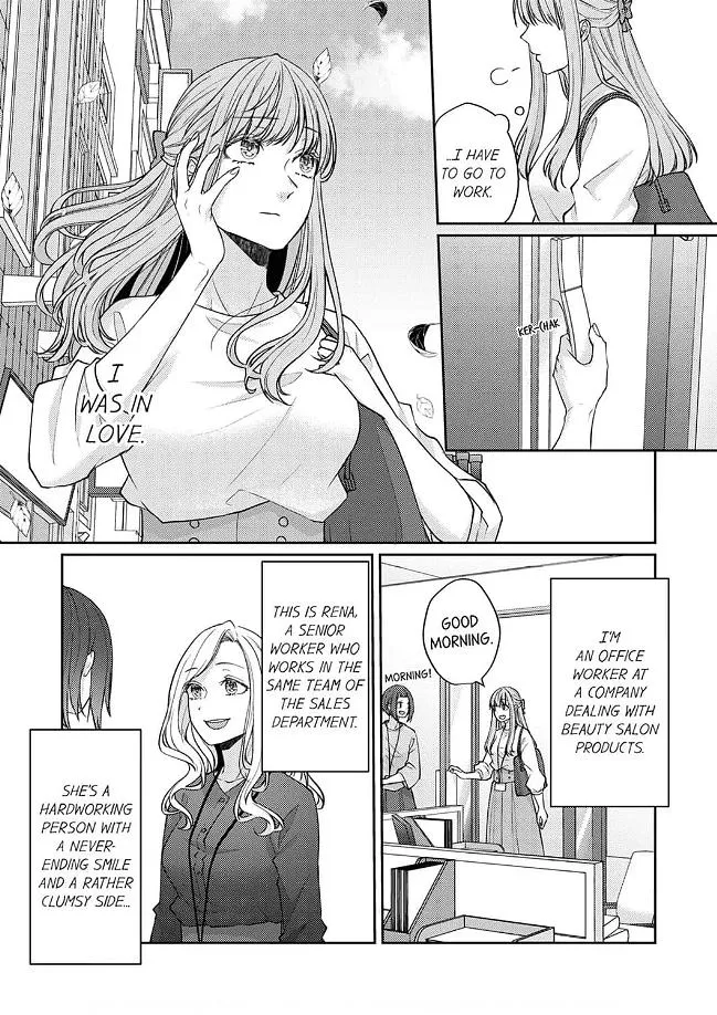 Dekiai Ookami-san no Miwaku Ecchi wa Shitsuren no Ato de. Chapter 1 page 9 - 