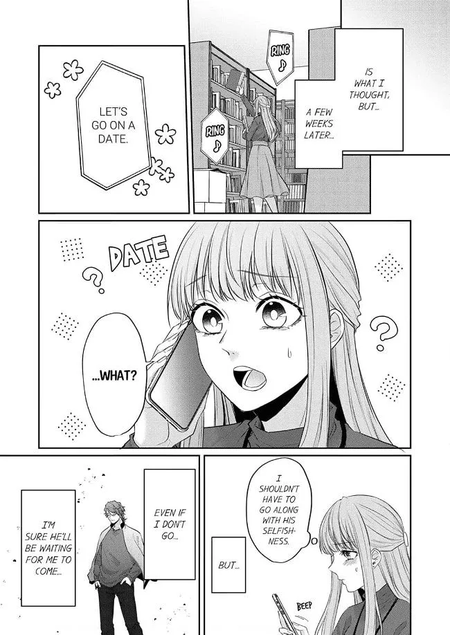 Dekiai Ookami-san no Miwaku Ecchi wa Shitsuren no Ato de. Chapter 2 page 11 - 