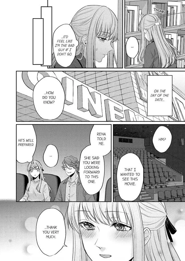 Dekiai Ookami-san no Miwaku Ecchi wa Shitsuren no Ato de. Chapter 2 page 12 - 