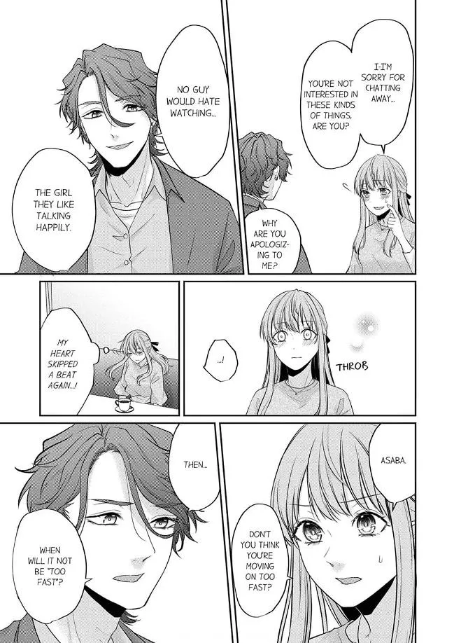 Dekiai Ookami-san no Miwaku Ecchi wa Shitsuren no Ato de. Chapter 2 page 15 - 