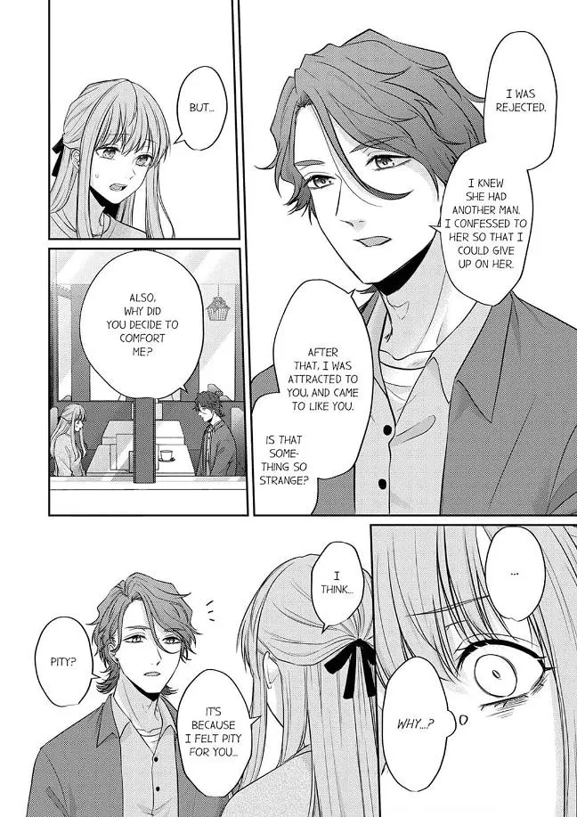 Dekiai Ookami-san no Miwaku Ecchi wa Shitsuren no Ato de. Chapter 2 page 16 - 