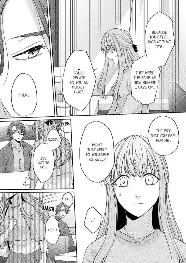 Dekiai Ookami-san no Miwaku Ecchi wa Shitsuren no Ato de. Chapter 2 page 17 - 