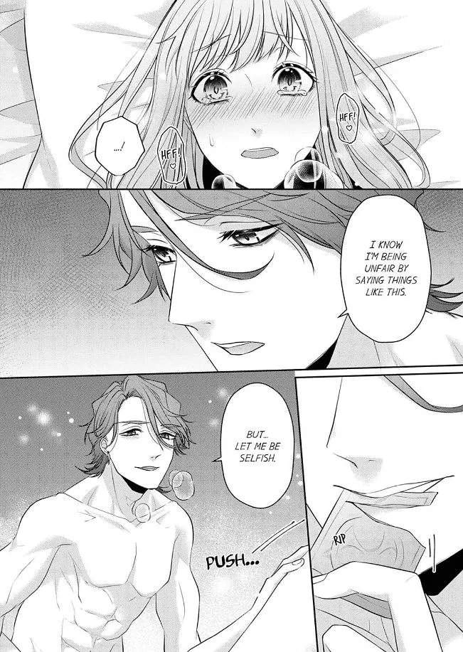 Dekiai Ookami-san no Miwaku Ecchi wa Shitsuren no Ato de. Chapter 2 page 4 - 